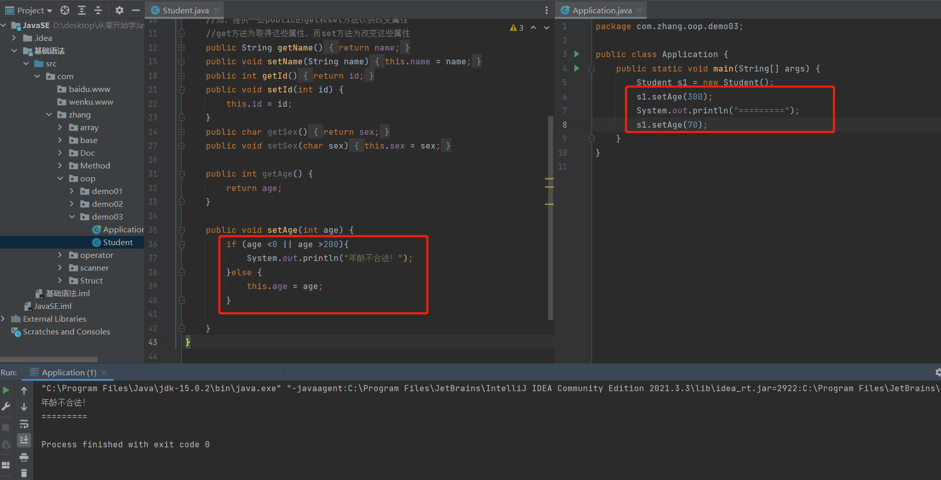 image-20220507120705036