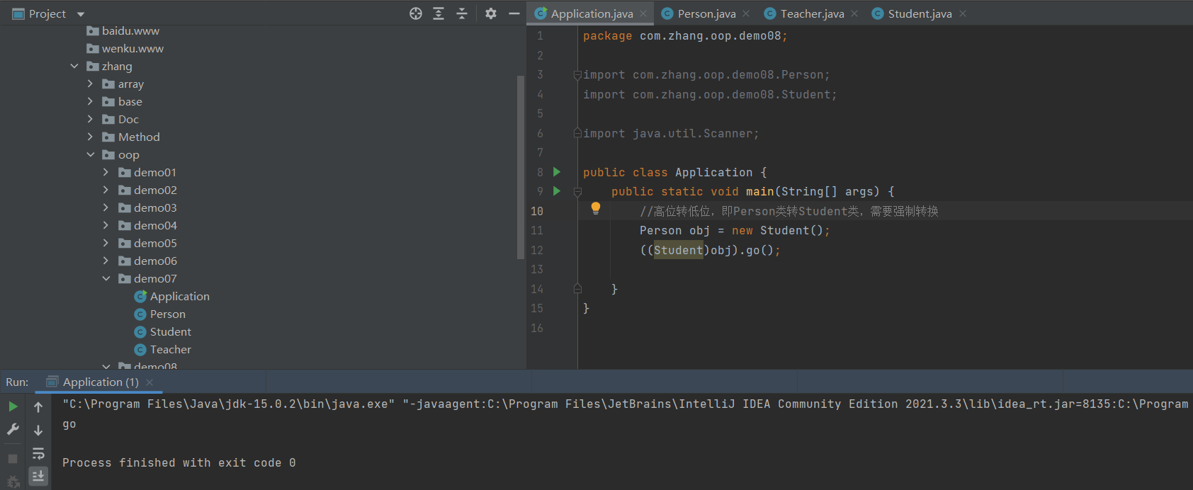 image-20220509190815264
