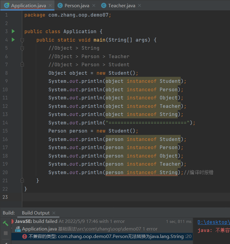 image-20220509174720787