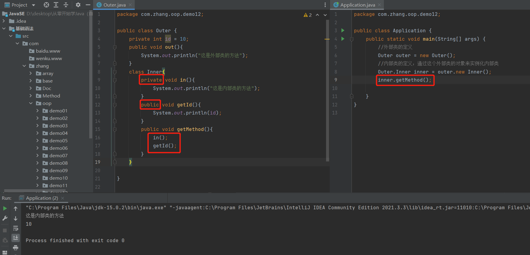 image-20220510114927408