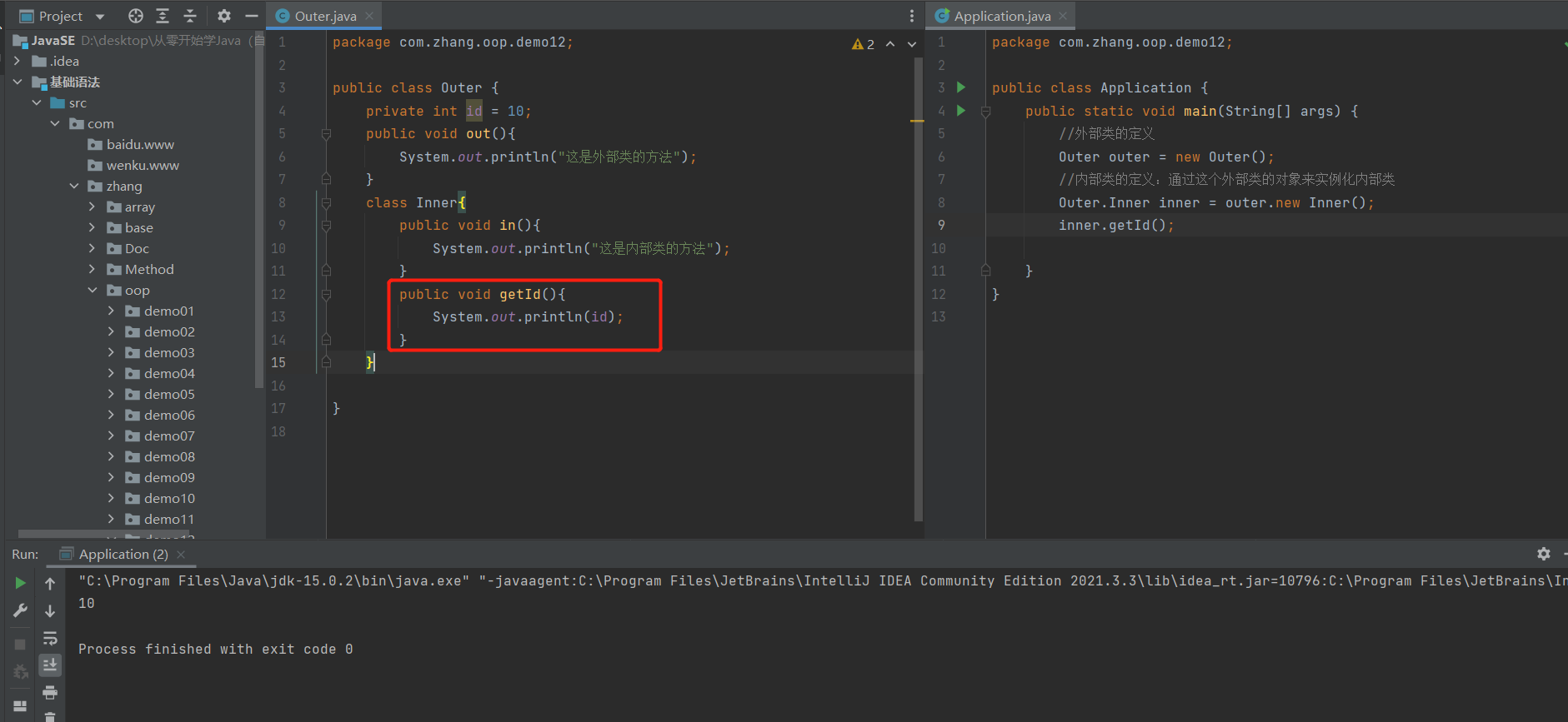 image-20220510114233200
