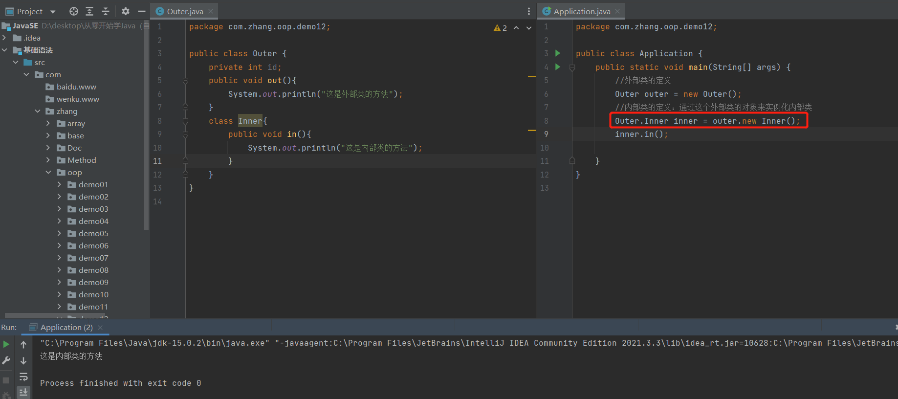 image-20220510113134869