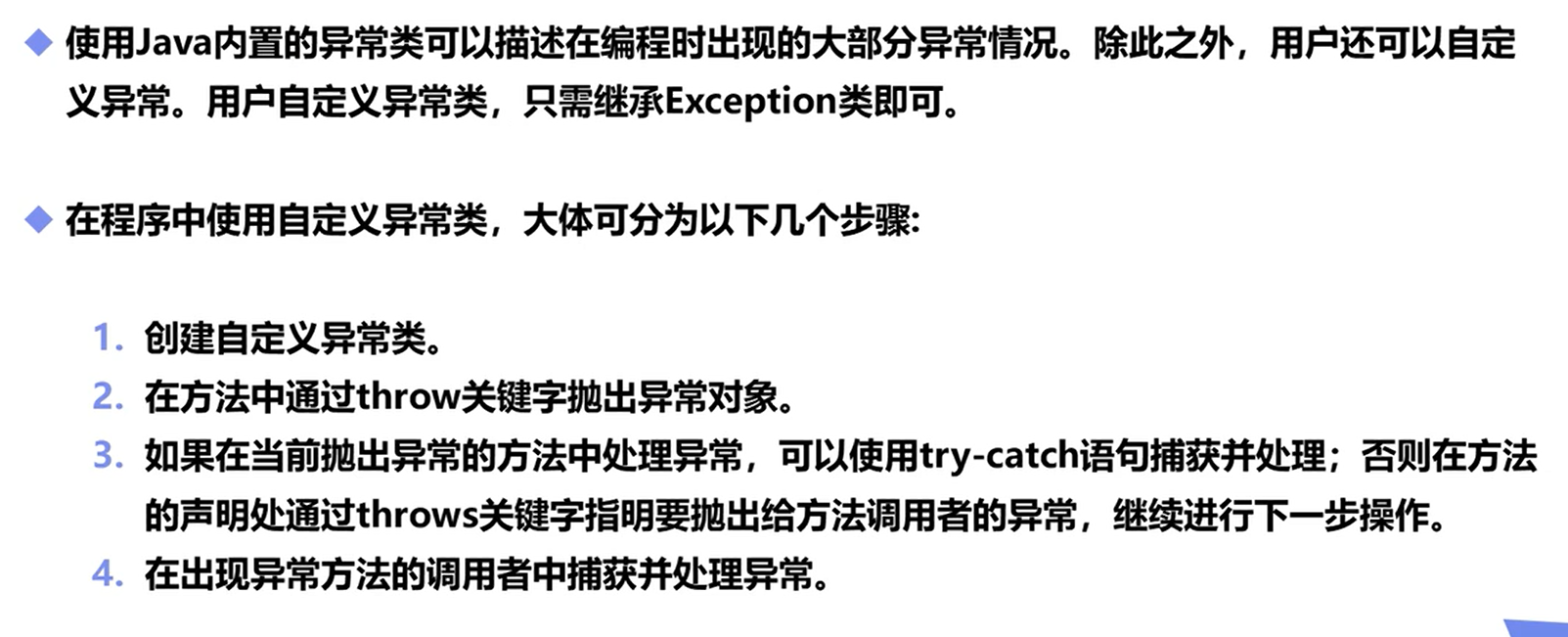 image-20220510164158019