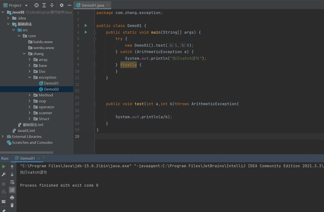 image-20220510163702941