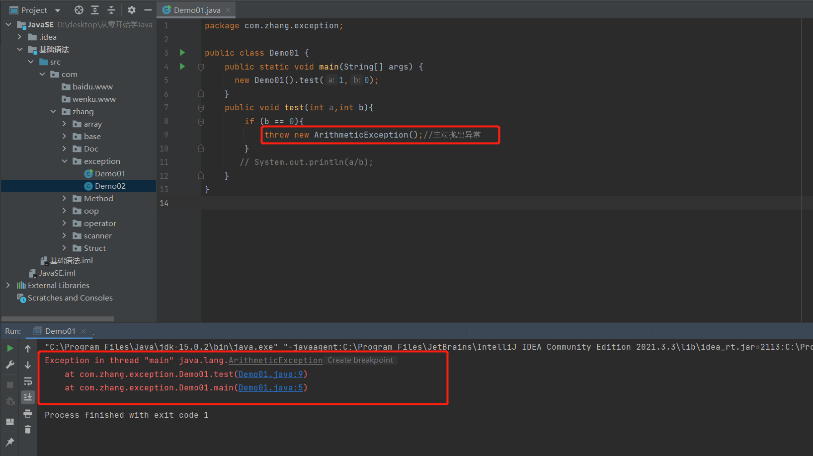 image-20220510162246140