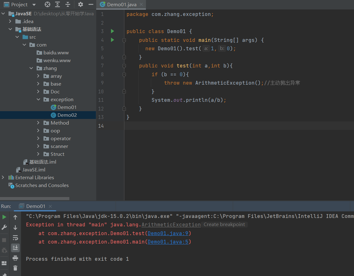 image-20220510162426047