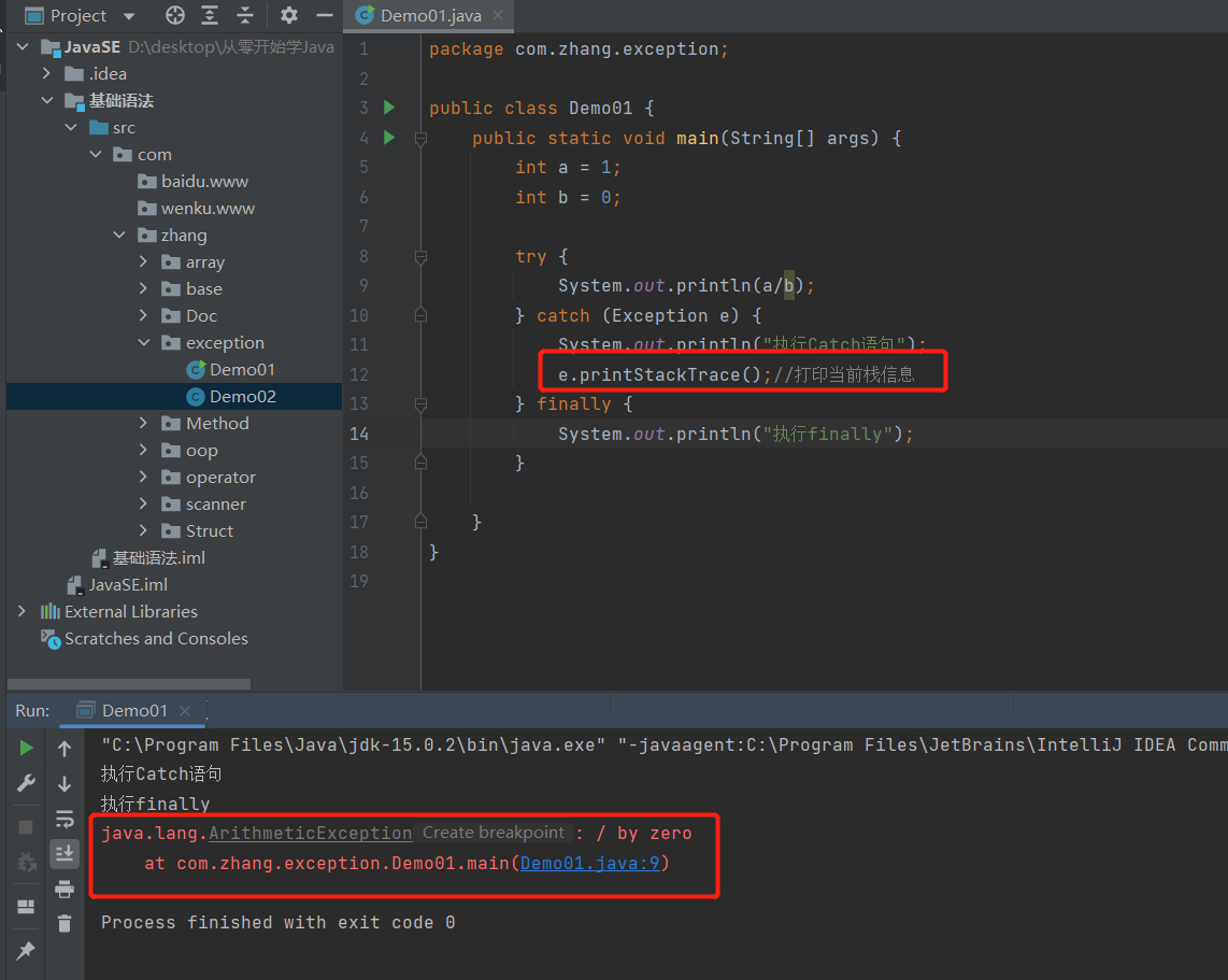 image-20220510155345943