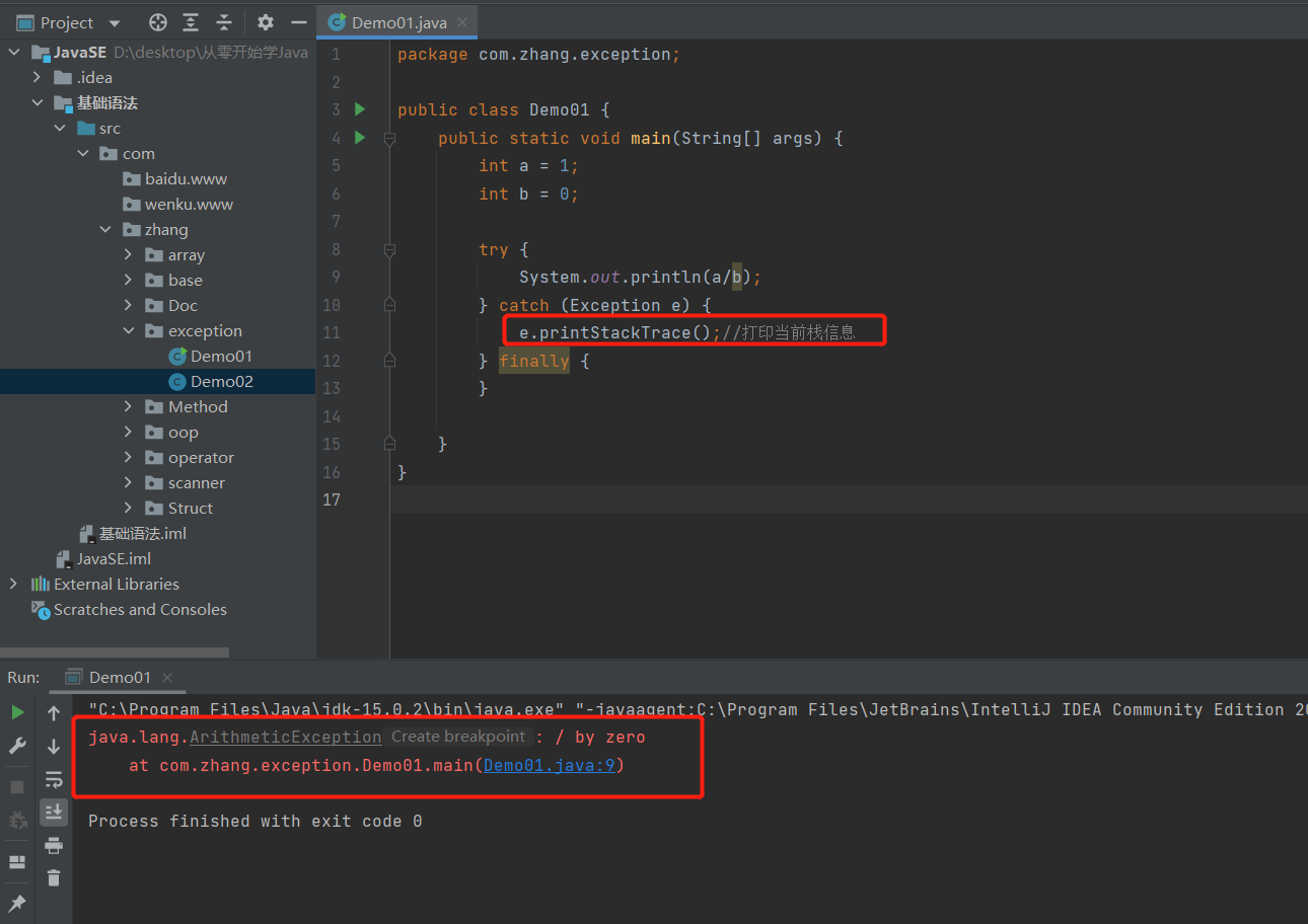 image-20220510153743757