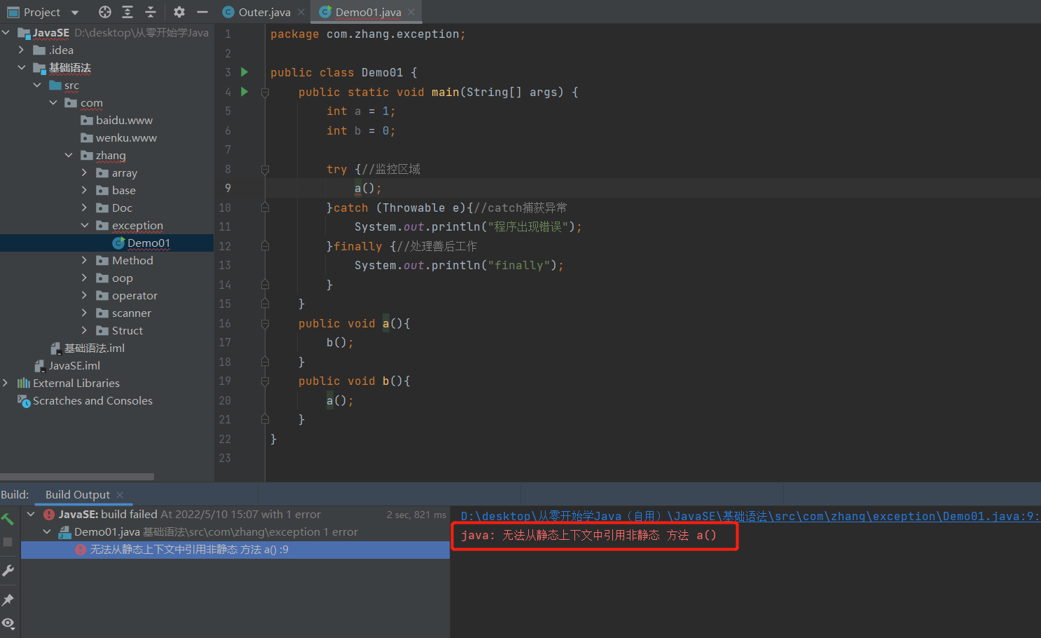 image-20220510150759179
