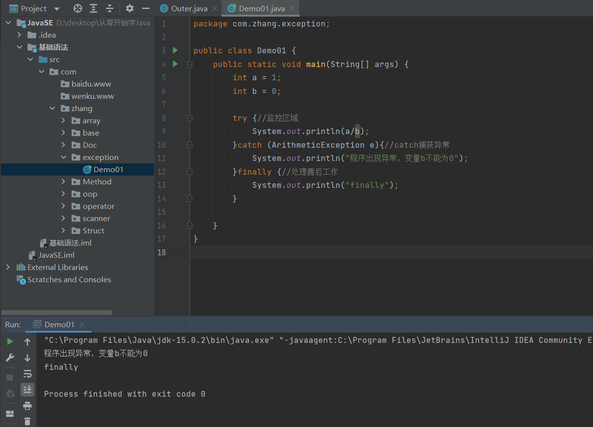 image-20220510144314307