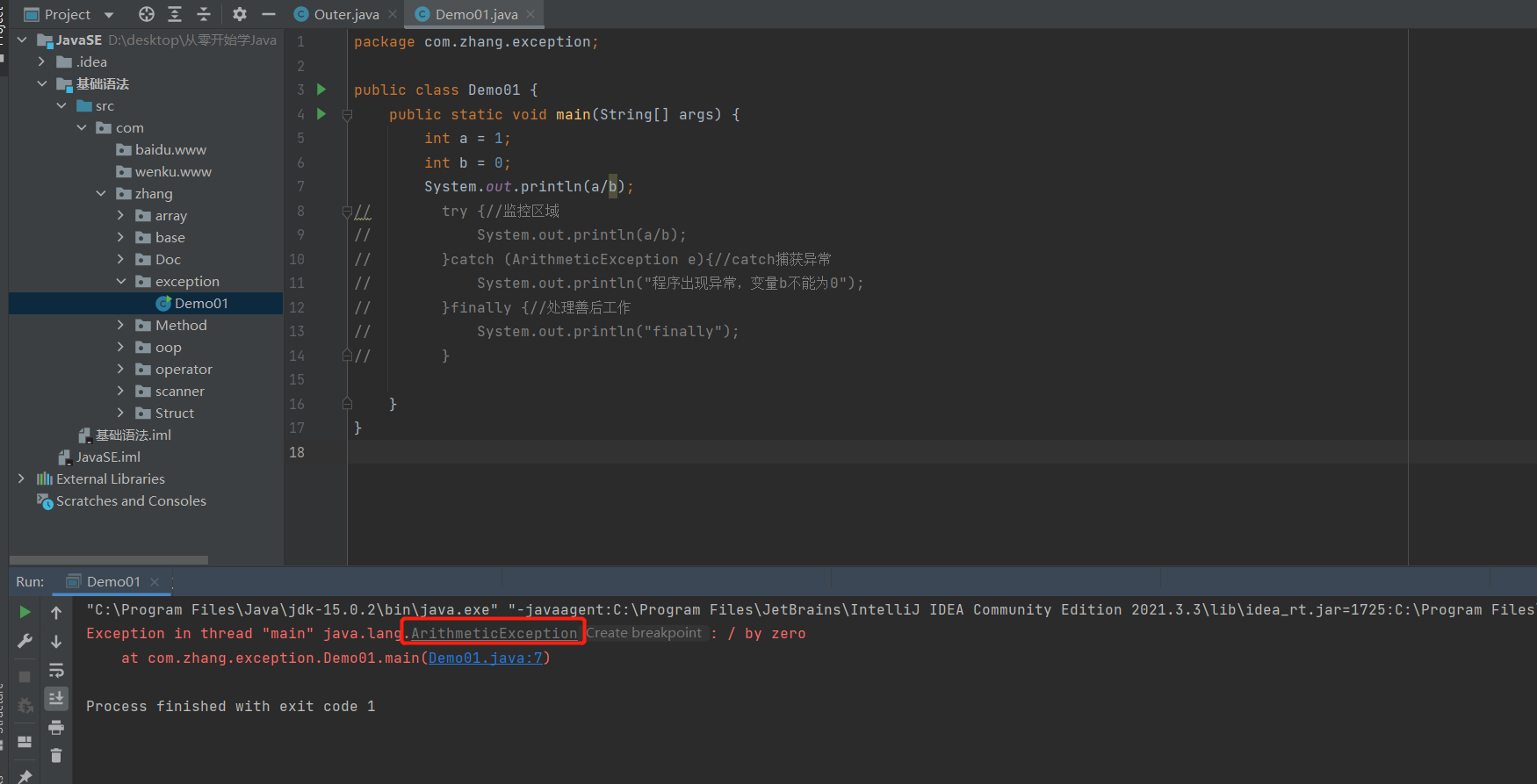 image-20220510144123113