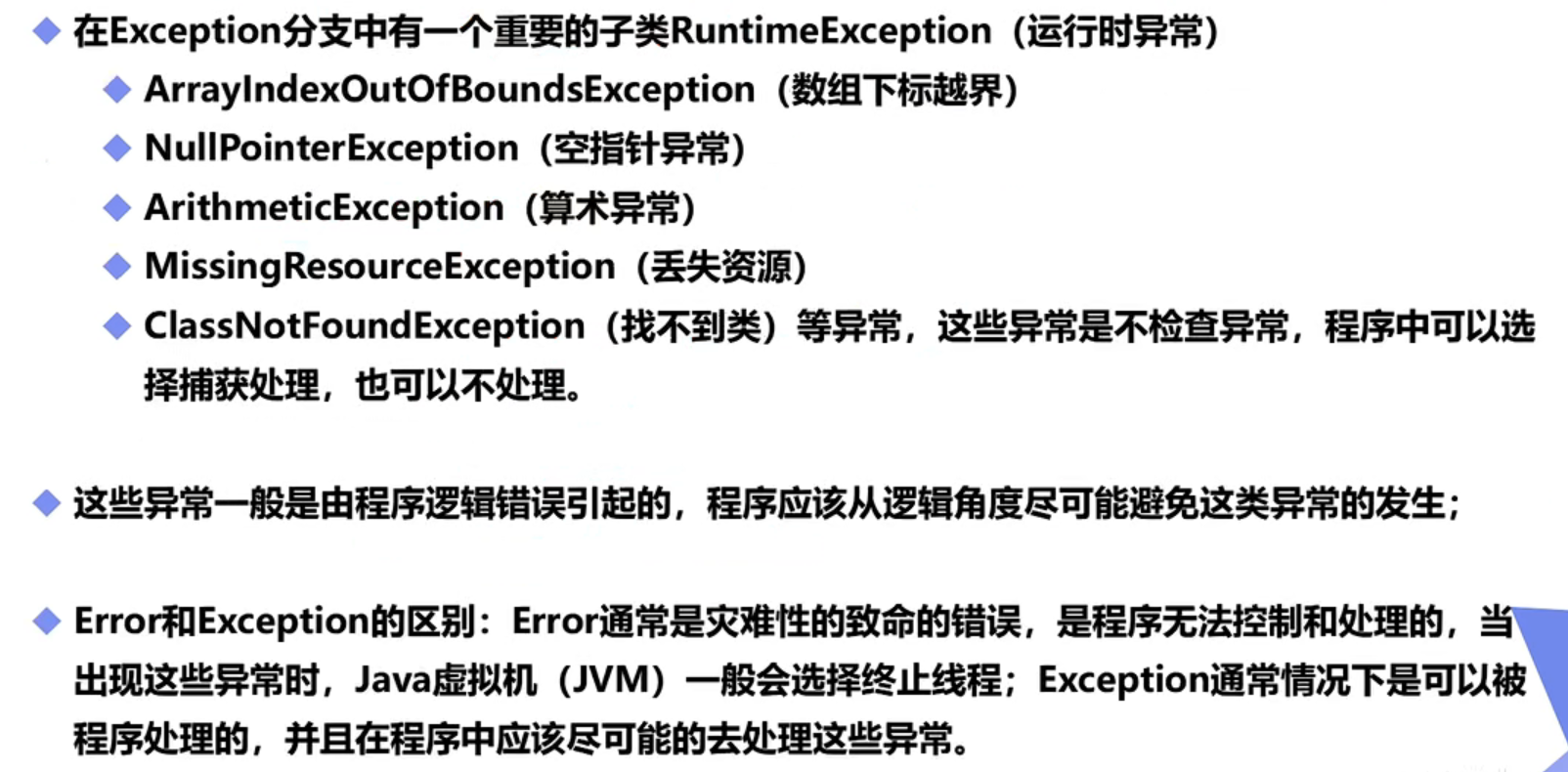 image-20220510141523080