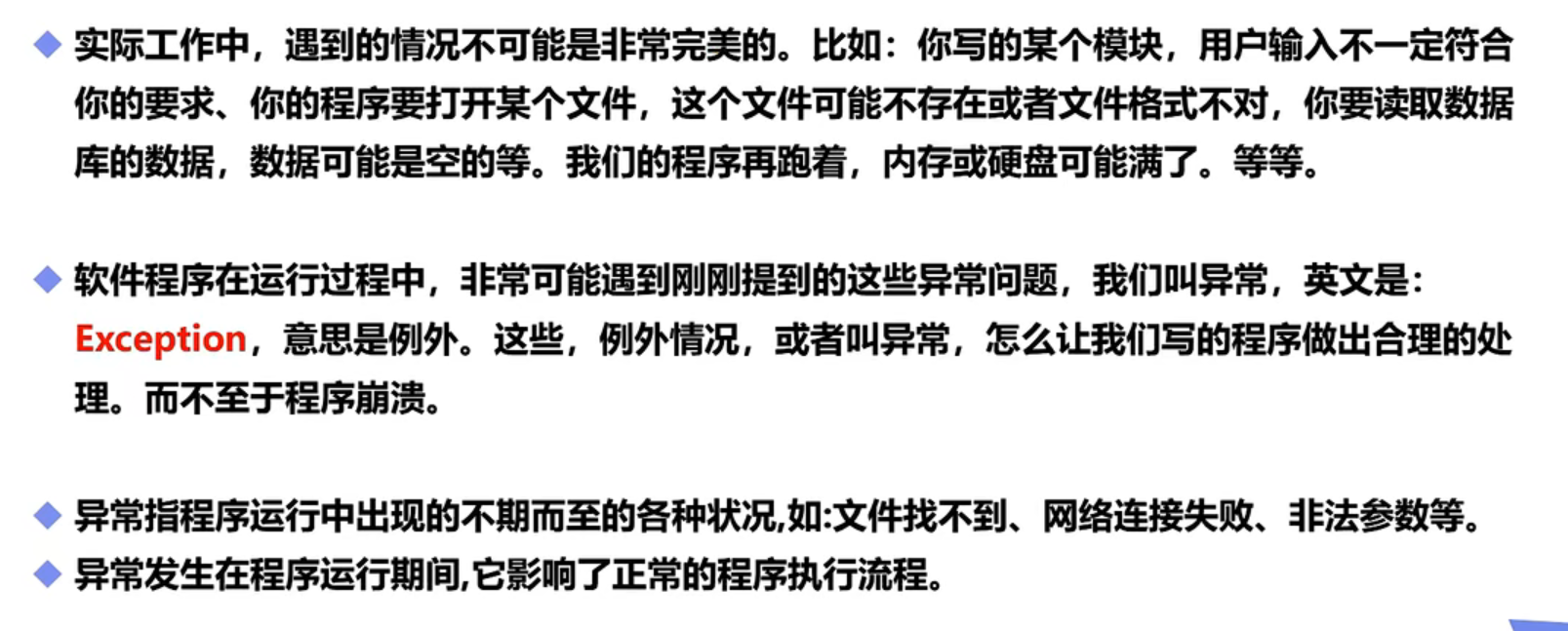 image-20220510123139588