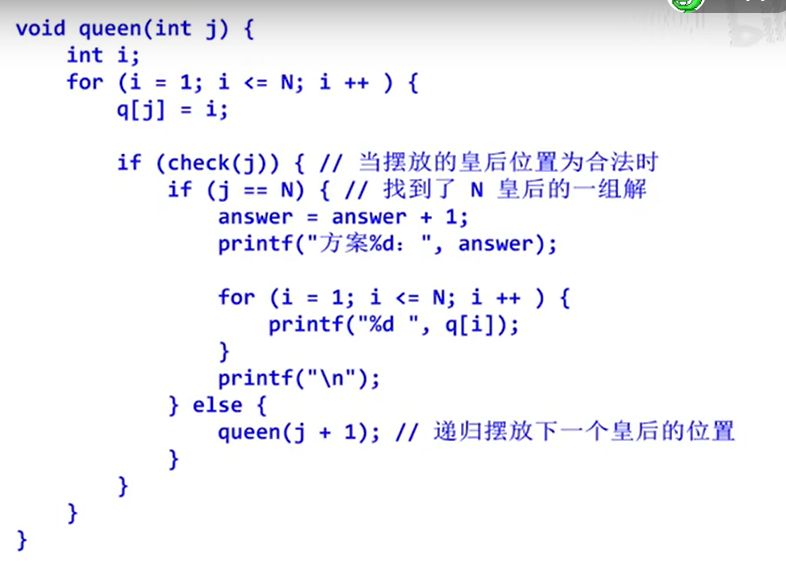 image-20220513165924200