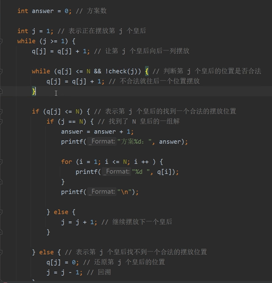 image-20220513164334239