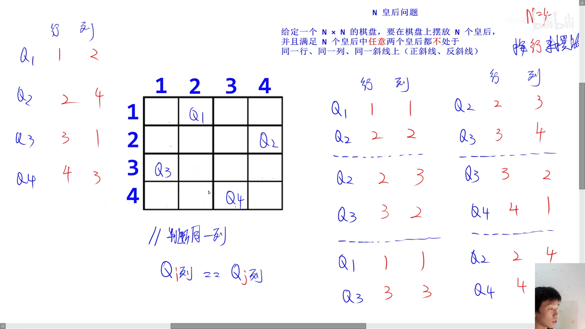 image-20220513144022530