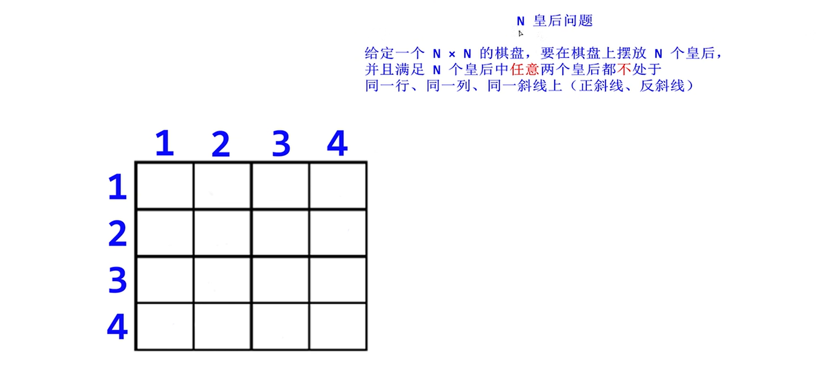 image-20220513141430351