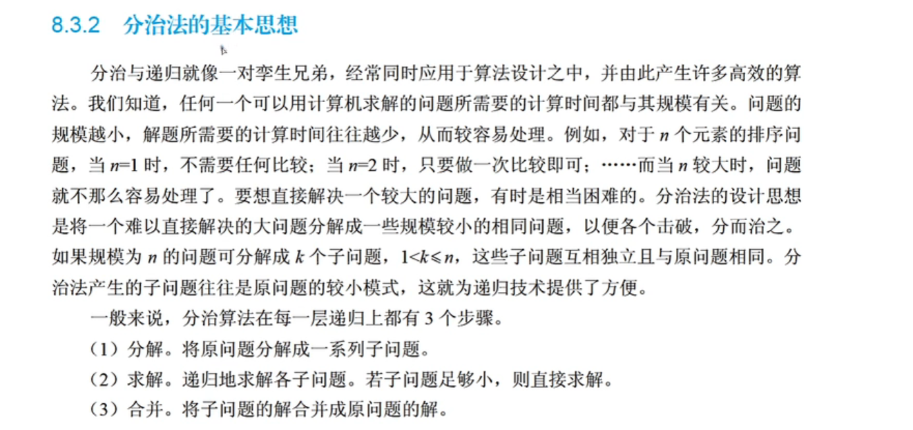 image-20220515112744195