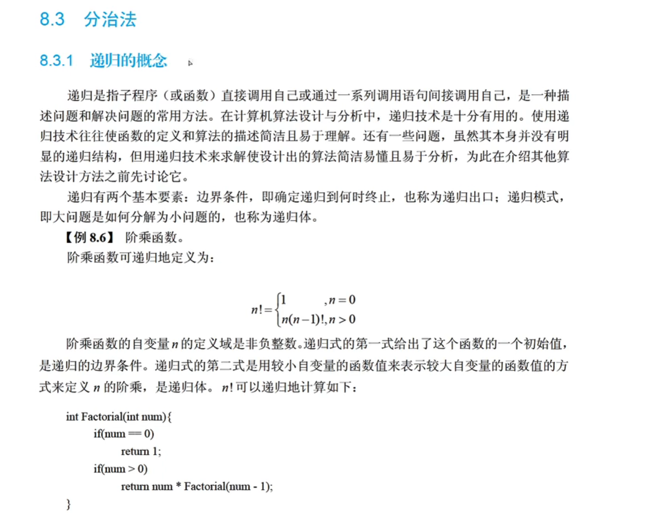 image-20220515111754926