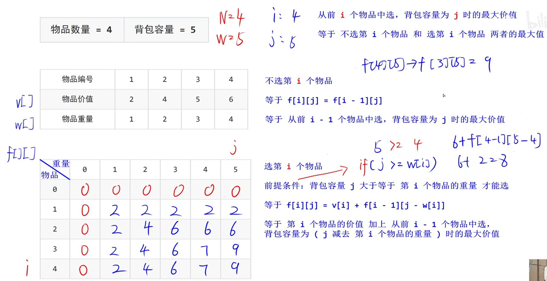 image-20220515195610112