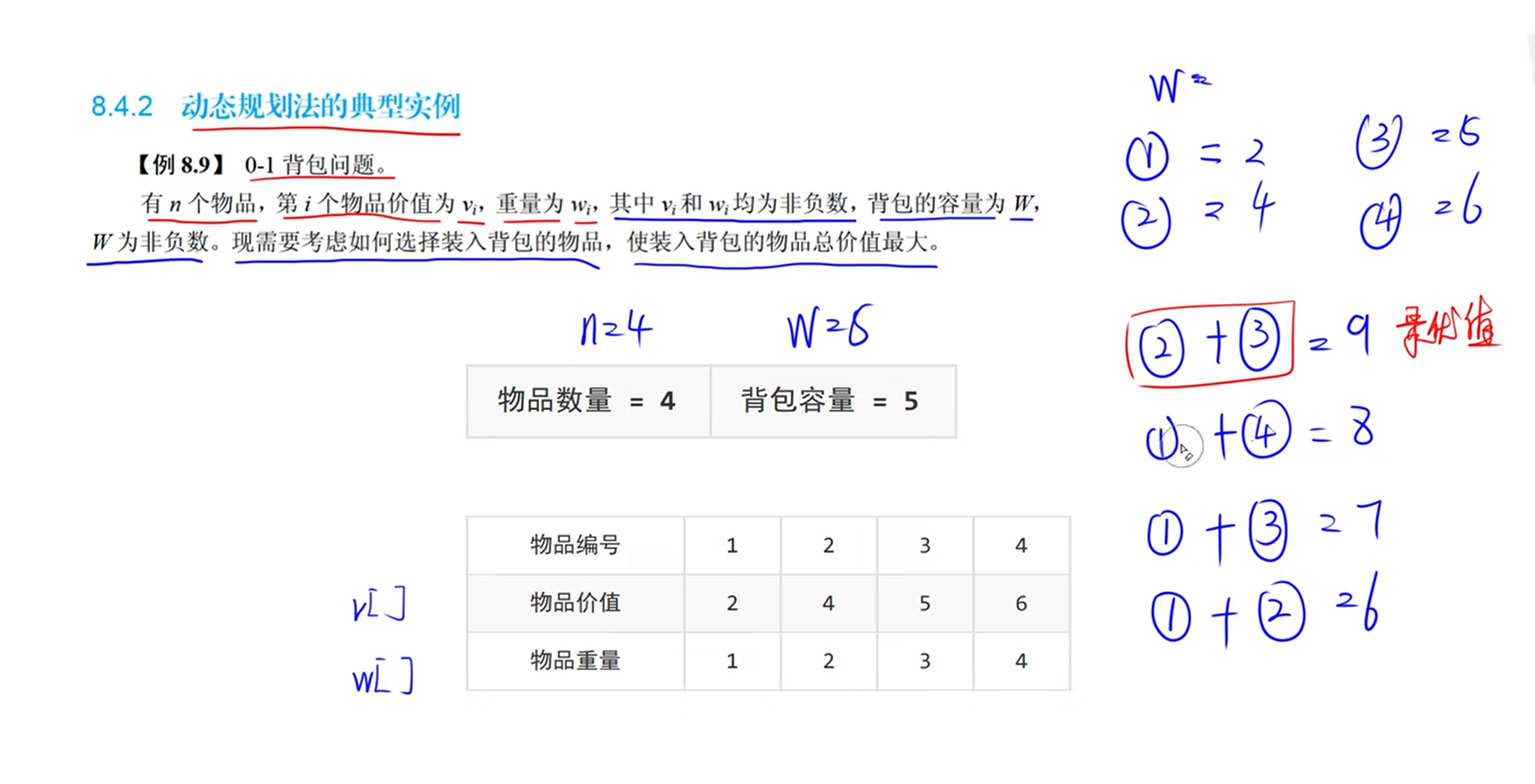 image-20220515185642631