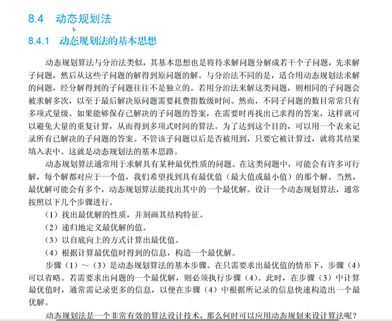 image-20220515162714878