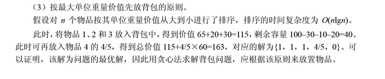 image-20220516231737922