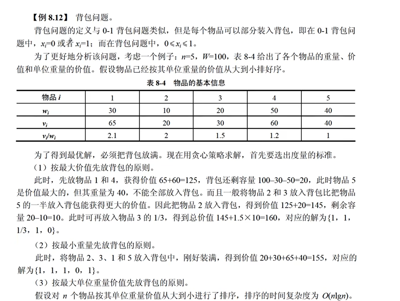 image-20220516230212264