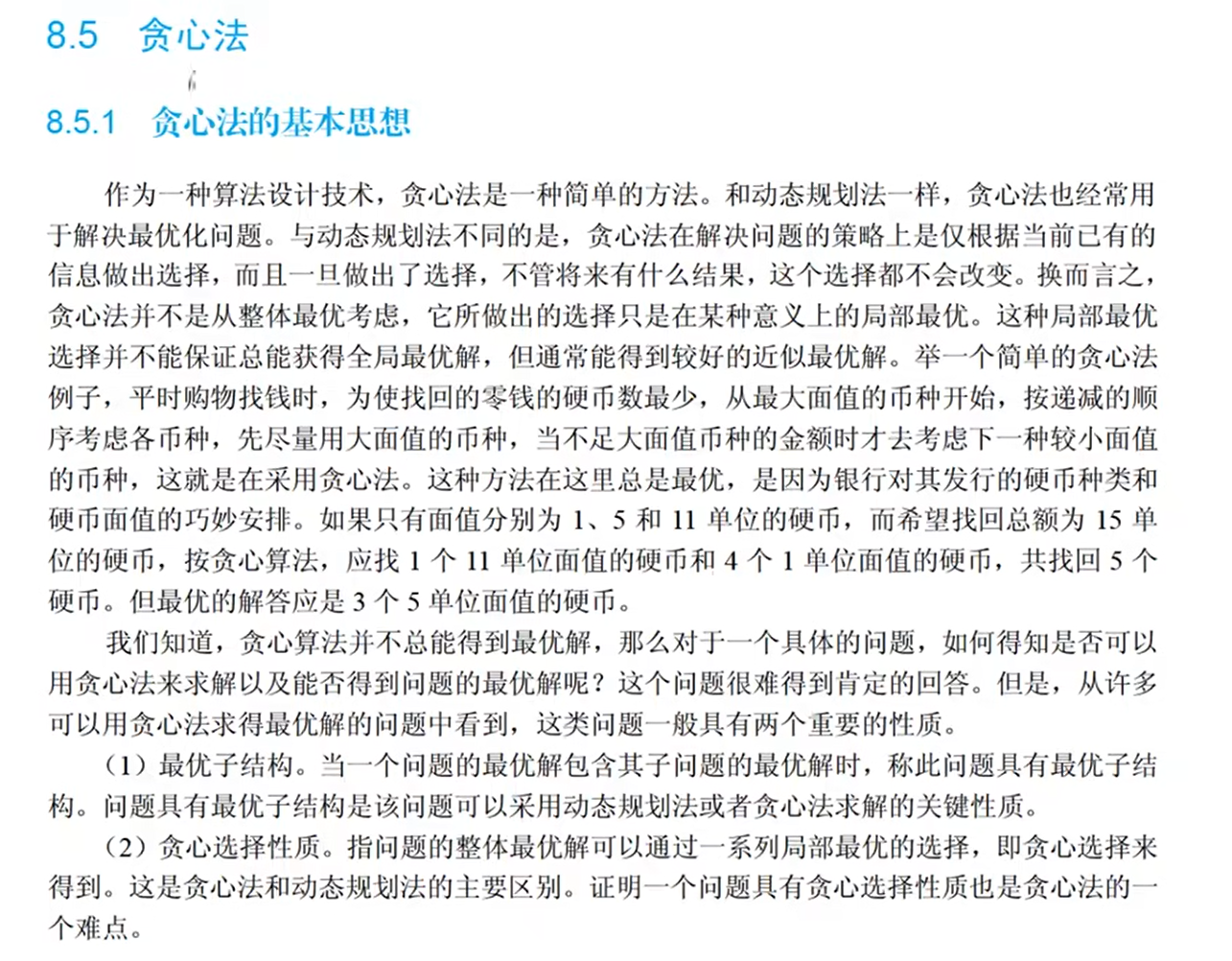 image-20220516225737264