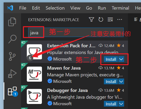 java插件包