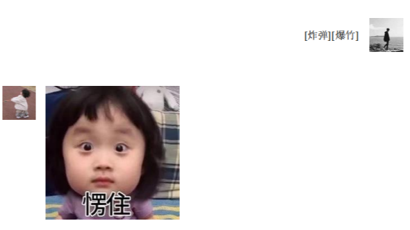 提取微信聊天记录详细教程