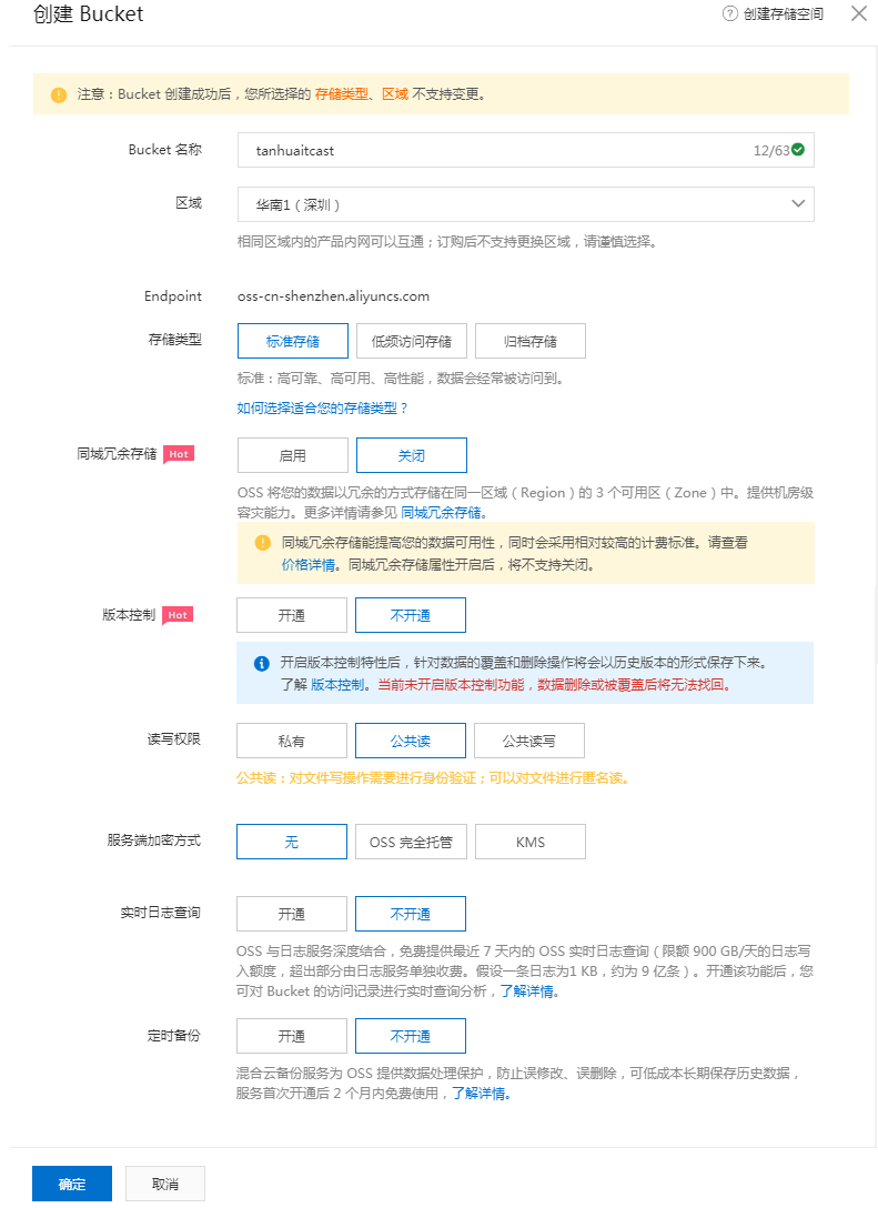 image-20201020151457200