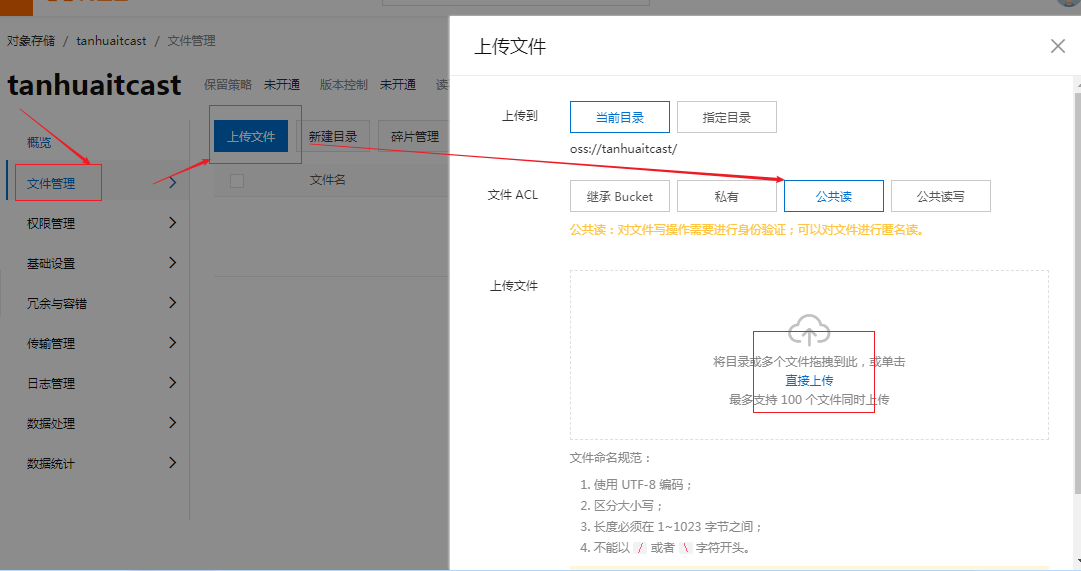 image-20201020152320908