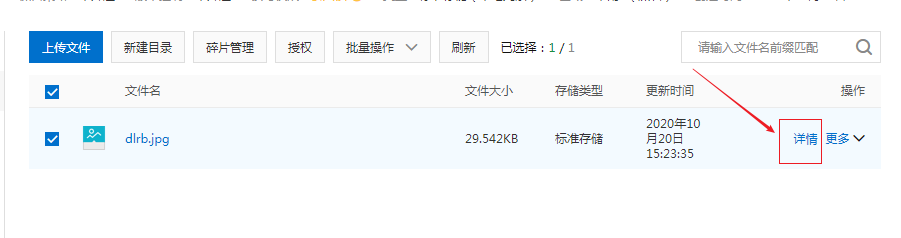 image-20201020152359919