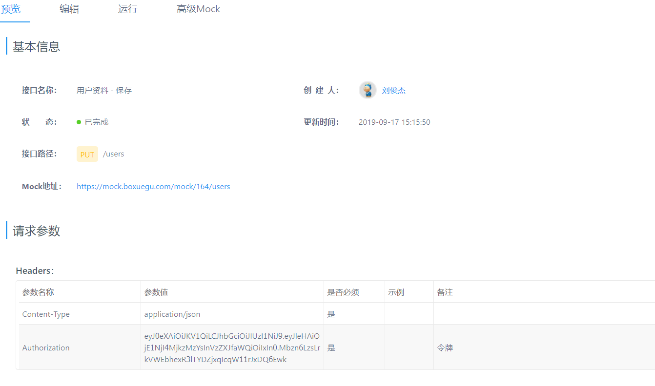 image-20201030193923130