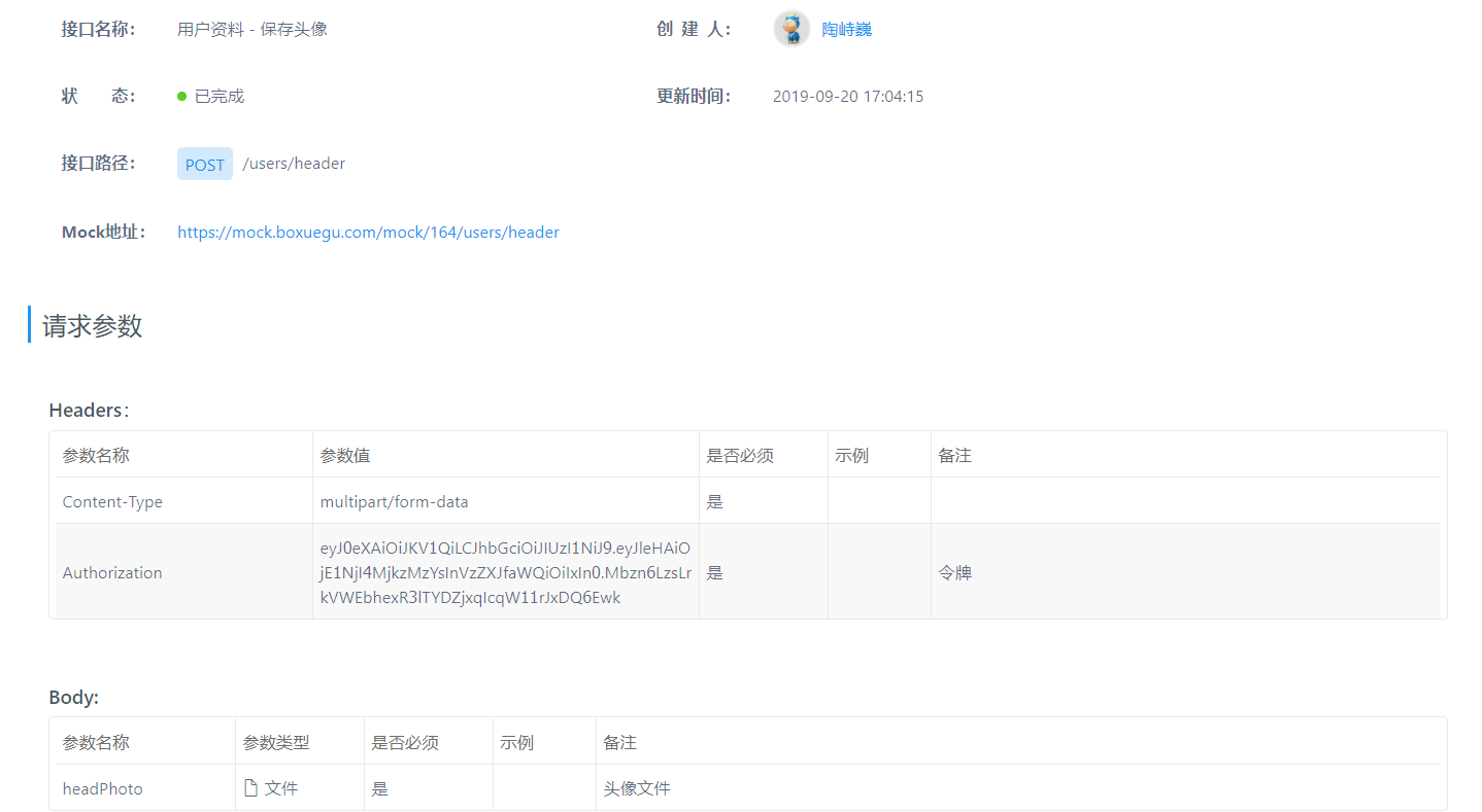 image-20201030195417718