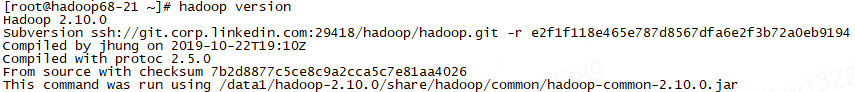 hadoop version