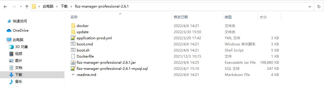 fizz_install_manager_unzip