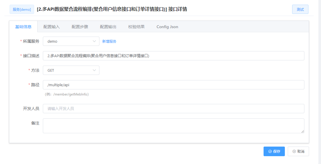 fizz_aggregate_demo_2_1
