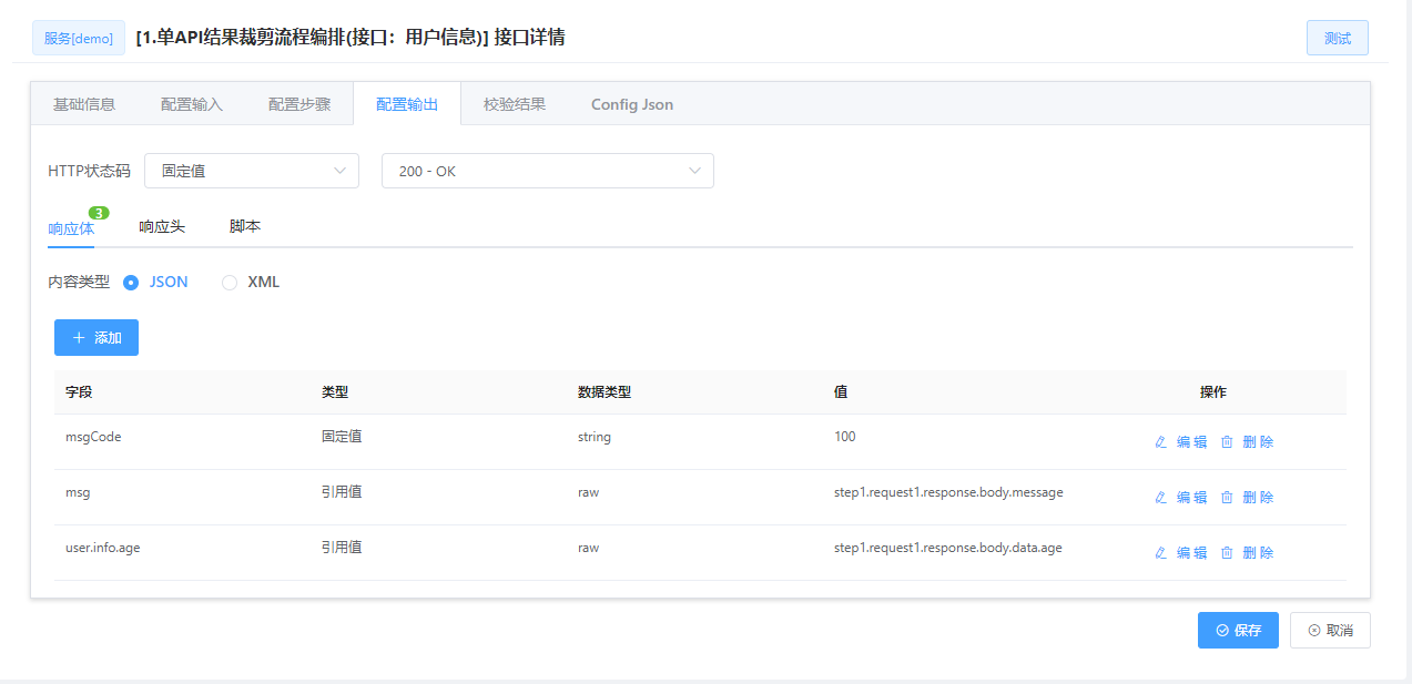 fizz_aggregate_demo_1_4
