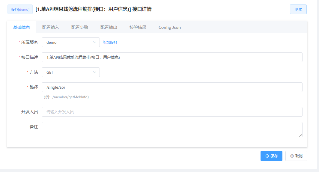 fizz_aggregate_demo_1_1