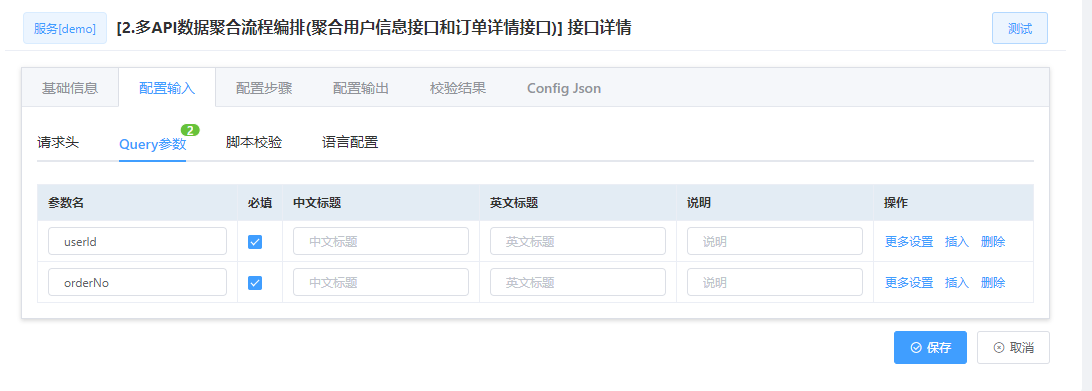 fizz_aggregate_demo_2_2