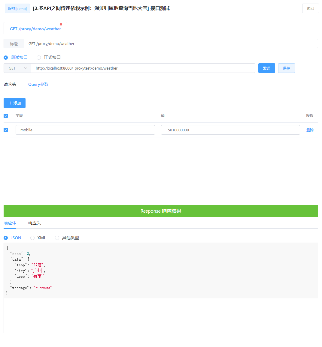 fizz_aggregate_demo_3_8