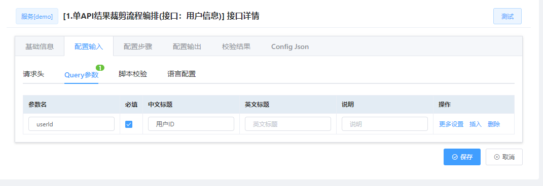 fizz_aggregate_demo_1_2
