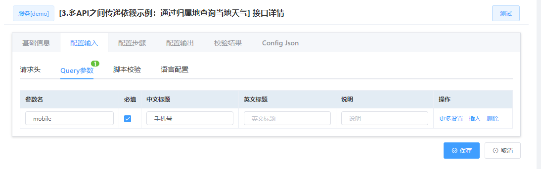 fizz_aggregate_demo_3_2