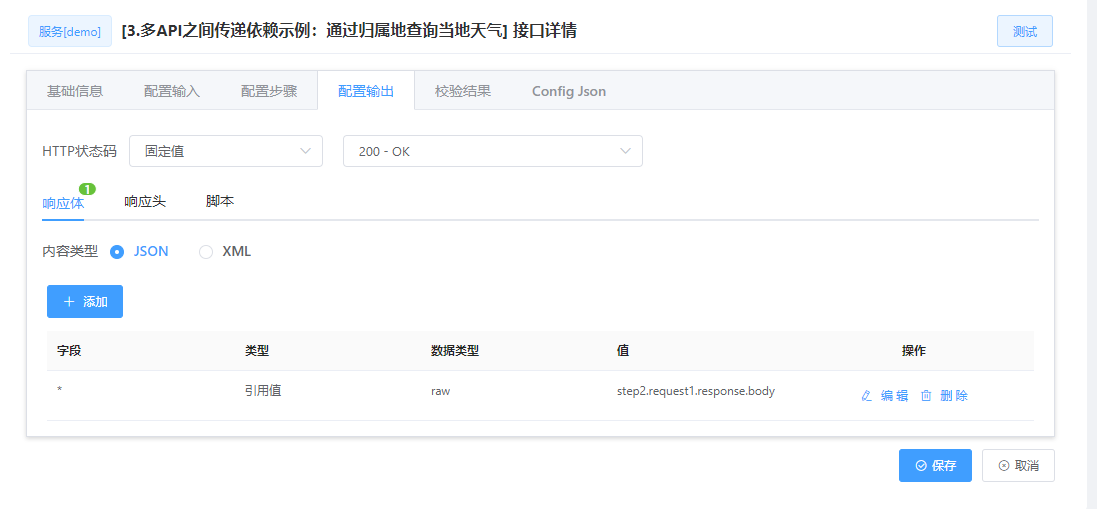 fizz_aggregate_demo_3_5