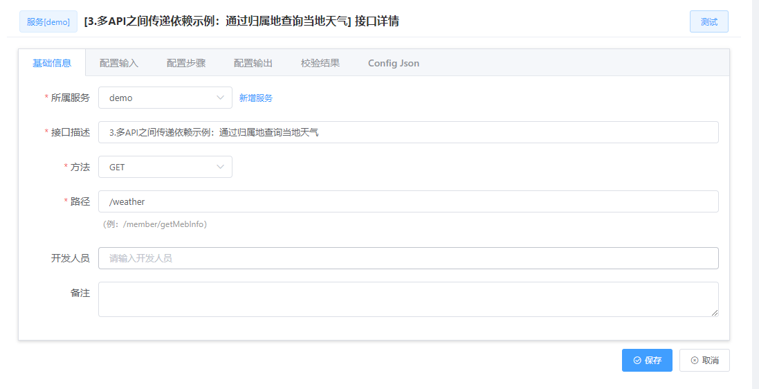 fizz_aggregate_demo_3_1