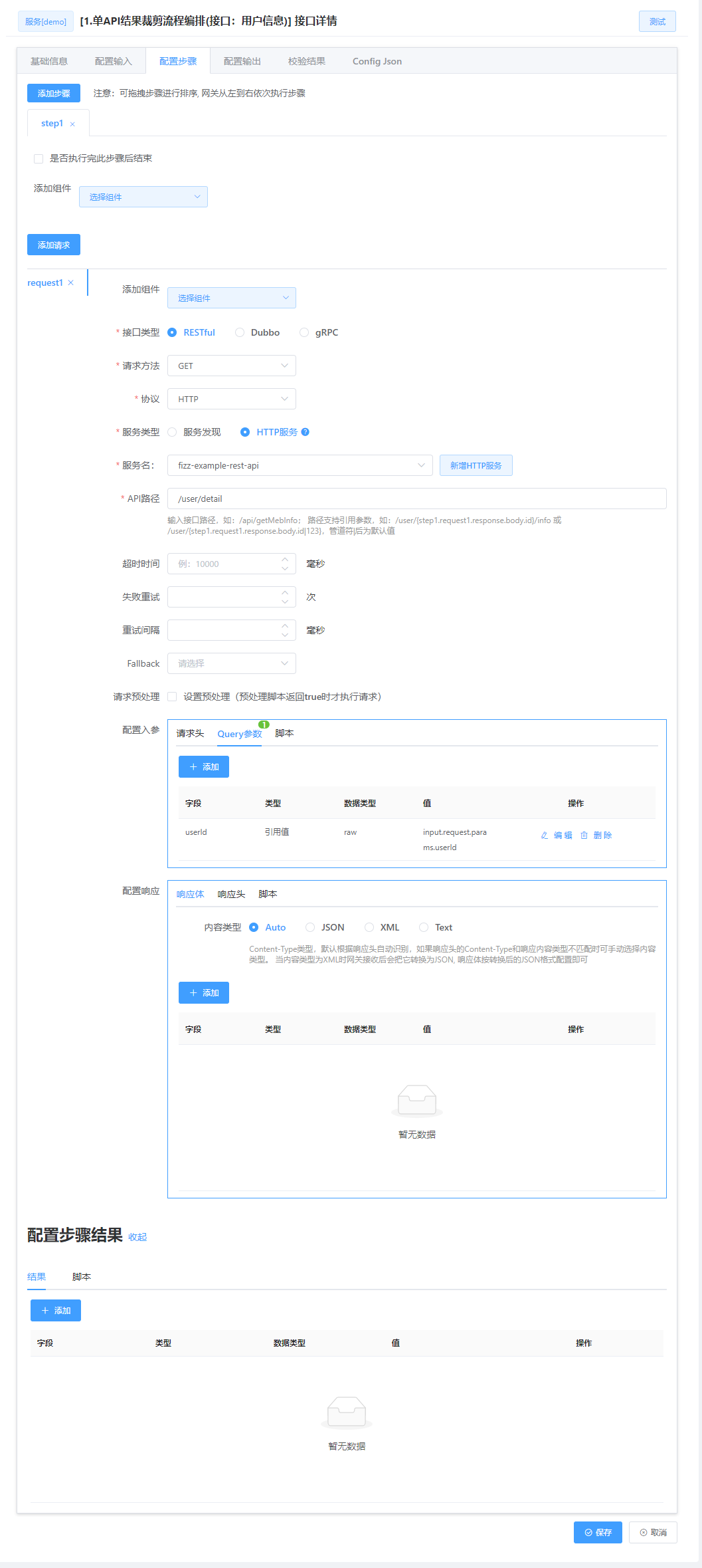 fizz_aggregate_demo_1_3