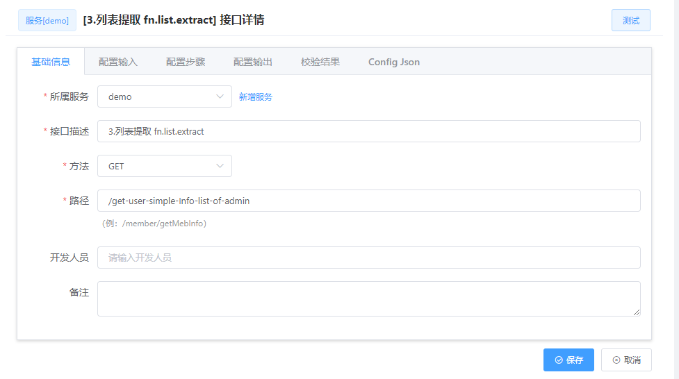 aggr_fn_list_extract_1