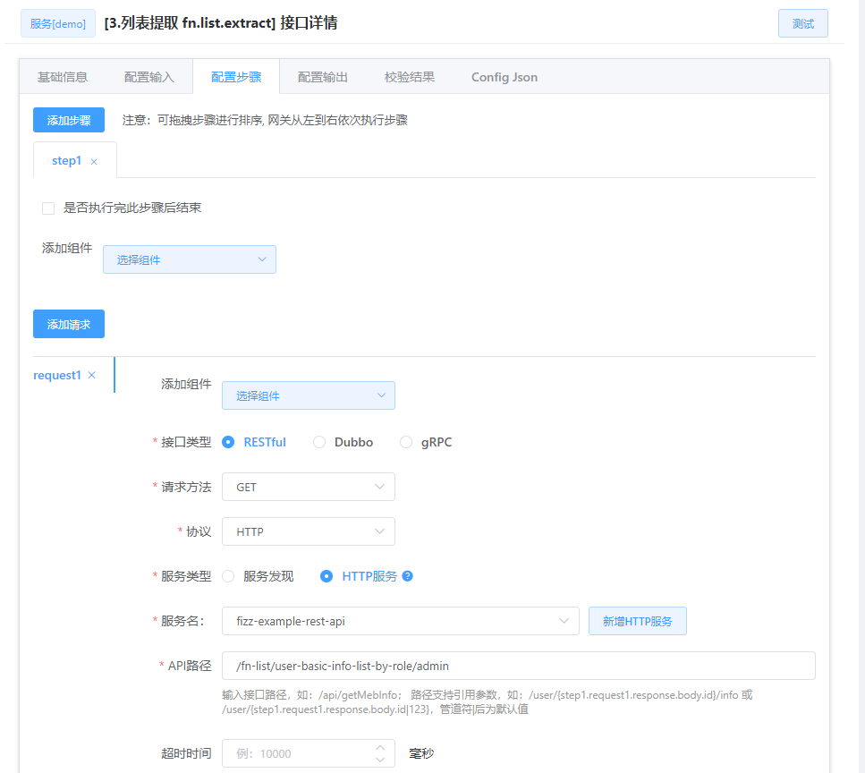aggr_fn_list_extract_2